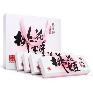 【年货送礼】阿胶礼盒东阿阿胶桃花姬阿胶糕固元膏正品官方旗舰店