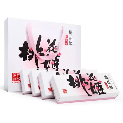 东阿阿胶桃花姬阿胶糕官方旗舰店