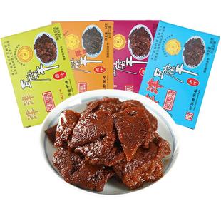 津津苏州特产卤汁豆腐干素食老字号苏式豆干零食小吃豆制品90g*5