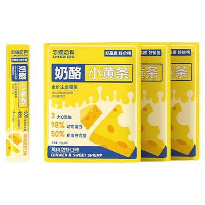 恋猫恋狗全价主食奶酪猫条