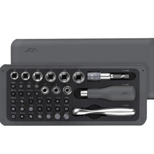 吉米家居棘轮扳手螺丝刀套装组合多功能维修套筒摩托车随车工具