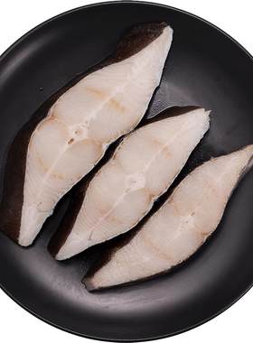 拓食生鲜格陵兰比目鱼身切片鸦片鱼袋装冷冻海鱼美味鲽鱼肉厚刺少