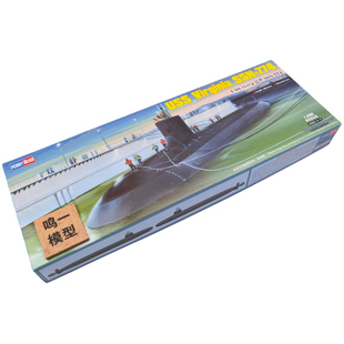 小号手拼装潜艇 83513 美国弗吉尼亚号攻击核潜艇 1/350