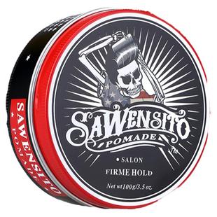 莎威斯特造型发蜡保湿发油持久强力定型干胶骷髅头油清香男士喷雾