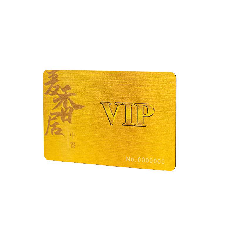 会员卡制作VIP卡定制PVC卡磁条卡刮刮卡订制ICID卡工作牌会员管理系统收银软件充值卡超市贺卡美发系统气车店