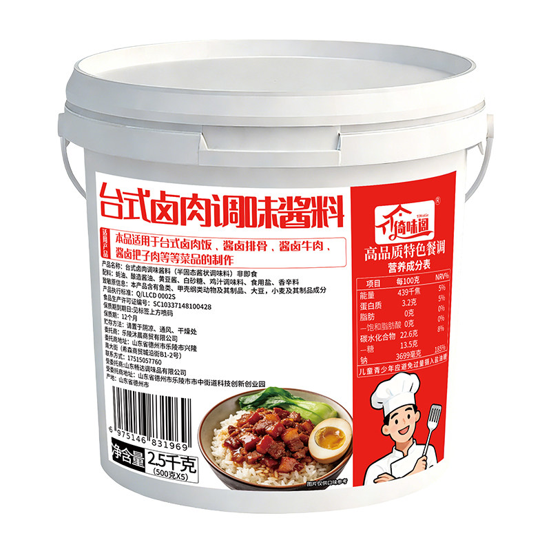 倚味阁卤肉饭酱汁商用台式卤肉汁酱类调料