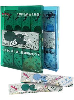 百分之六十六生骨肉主食猫条