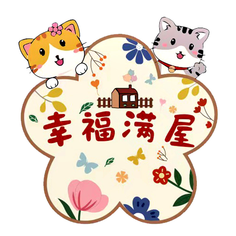 儿童房间布置装饰教室励志标语墙贴纸墙面自粘画学习贴画遮丑补洞