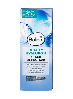 balea芭乐雅精华玻尿酸保湿