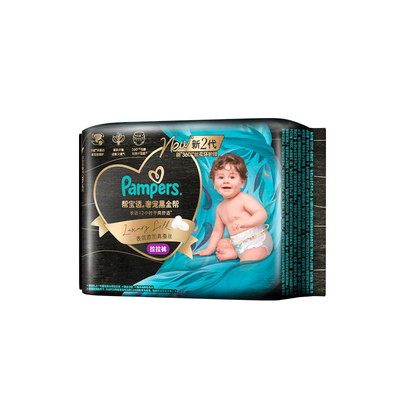 【散热透气顶配】帮宝适黑金帮纸尿裤S33/拉拉裤L19片尿不湿尿裤