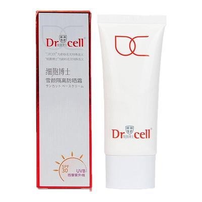 细胞博士隔离防晒BB霜提亮肤色