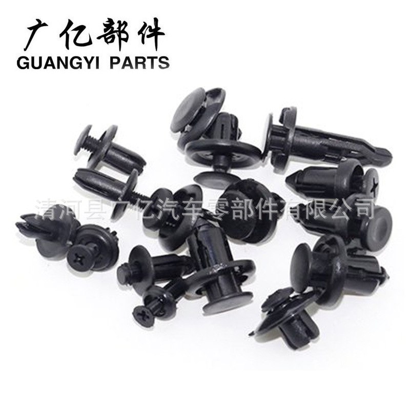 汽车卡扣 620pcs汽车盒装尼龙卡扣爆款汽车保险杠紧固件