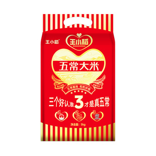 五常大米长粒香东北优质稻米农家自产粮真空10斤批发大院米饭小稻