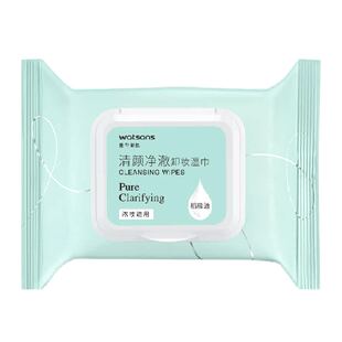 屈臣氏清颜净澈卸妆湿巾25片浓妆清洁面眼唇便携温和柔软亲肤