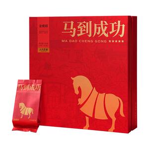 八马鼎红1500金骏眉正山小种红茶