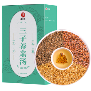 三子养亲汤莱菔子紫苏子白芥子各500g中药材散装中药炒三籽养亲汤