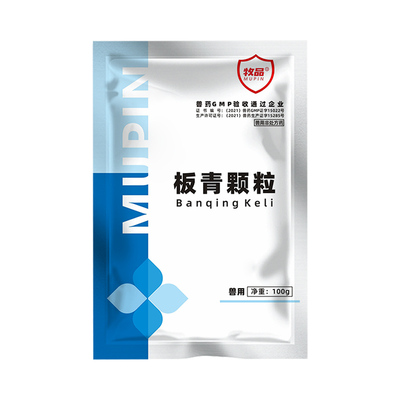 板青颗粒兽用药抗病毒鸡鸭鹅