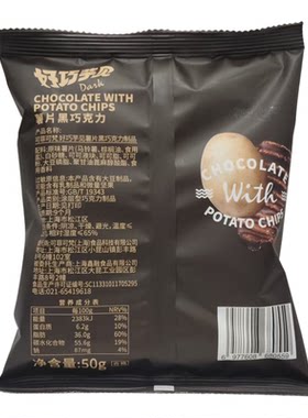 好巧芋贝黑白巧克力薯片袋装脆片