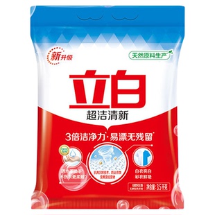立白超洁清新洗衣粉家庭实惠装机洗大袋清洗粉去污持久留香整箱批