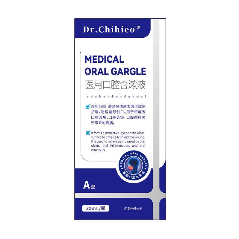 牙髓炎牙神经疼痛牙根发炎治疗专用牙齿敏感快速止痛杀死肿痛喷剂