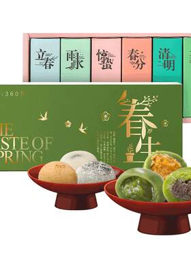 上海肉松青团沈大成传统点心