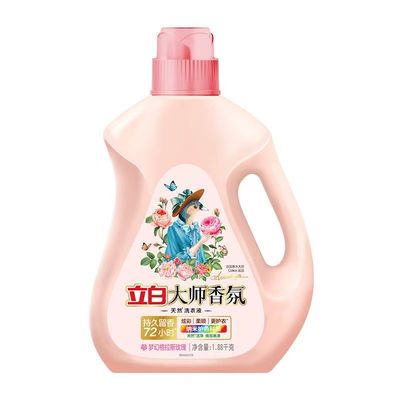 立白持久留香洗衣液|千人加购