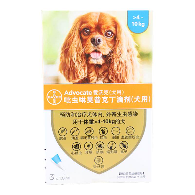 爱沃克体内外驱虫药跳蚤钩虫