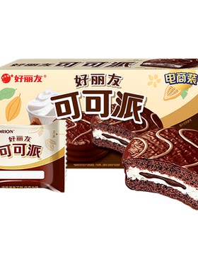 好丽友可可派巧克力派官方旗舰店