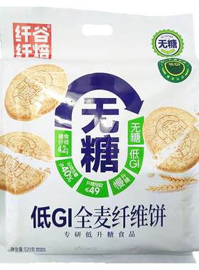 纤谷纤焙无糖粗粮饼干