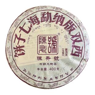 2022年陈升号布朗大树普洱茶生茶品鉴装8克-32克茶样云南茶饼罐装