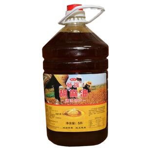 甘肃定西通渭胡麻油兰州榆中白银会宁传统纯正亚麻籽油5升桶装