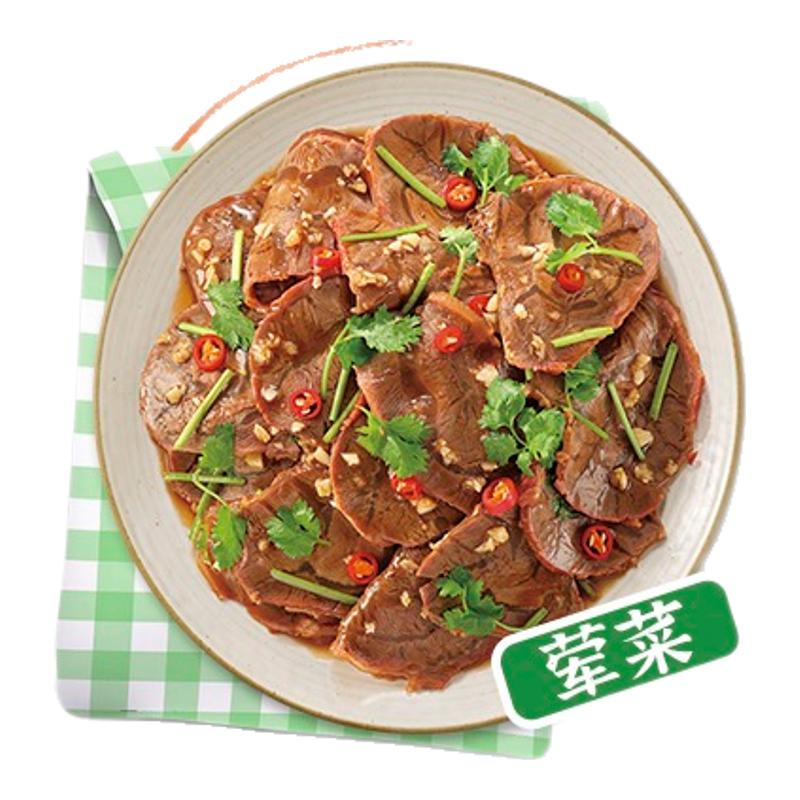 家乐酸辣凉拌汁减油调味料酱油调味汁官方