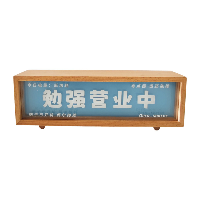 勉强营业中木质充电氛围灯