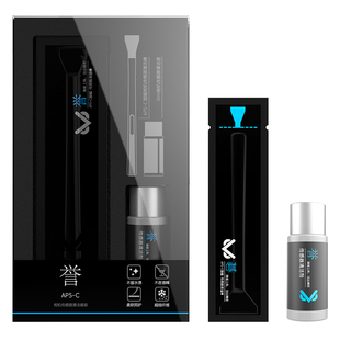 VSGO微高cmos清洁棒套装全半画幅传感器适用于索尼尼康徕卡威高富士佳能单反微单相机清洁coms清洁棒套装