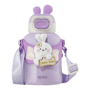 法国FAD KARAN儿童保温杯哈喽兔女宝宝小学生吸管316食品级水杯子