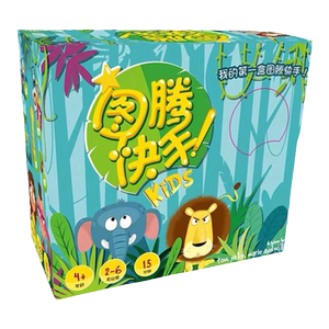 正版桌游图腾快手儿童益智亲子