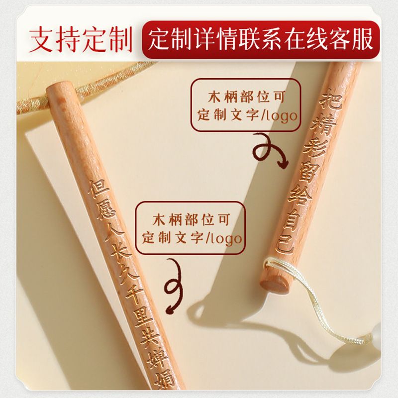 团扇古风扇子儿童半透扇刺绣扇流苏古装表演长柄旗袍汉服圆小舞蹈