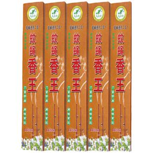 飞立扑蚊香 棒棒香苍蝇驱杀长香30盒整箱 飞蛾蚊子灭蝇杀蚊蝇家用