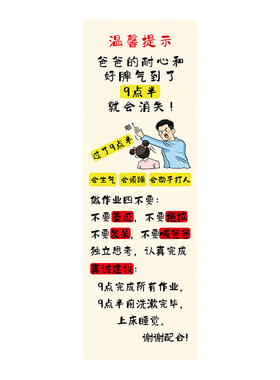 妈妈的耐心和好脾气情绪稳定挂画