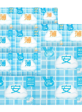 透气棉柔干爽护垫日夜用卫生巾