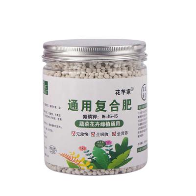 复合肥水溶肥蔬菜农用种菜花肥