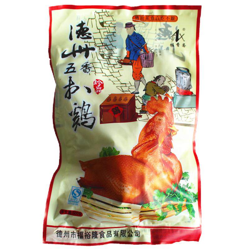德州桂香斋旗舰店山东特产扒鸡