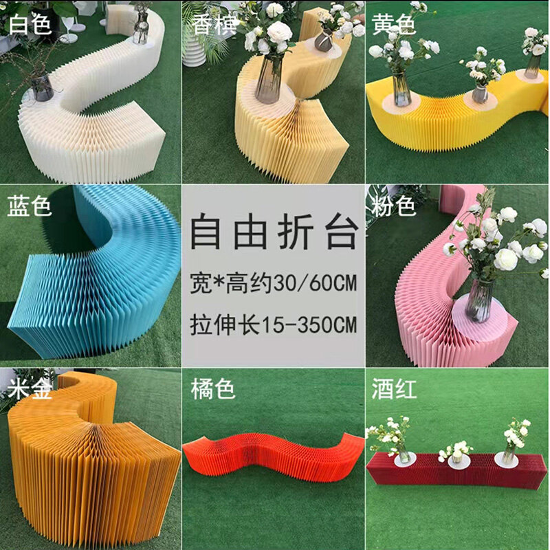 23婚庆道具自由n折台纸质折z柱甜品台婚礼曲线路引摆台橱窗布置