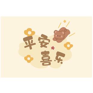 卡通入户门地垫出入平安防滑进门垫家用踏脚垫丝圈可裁剪门口地毯