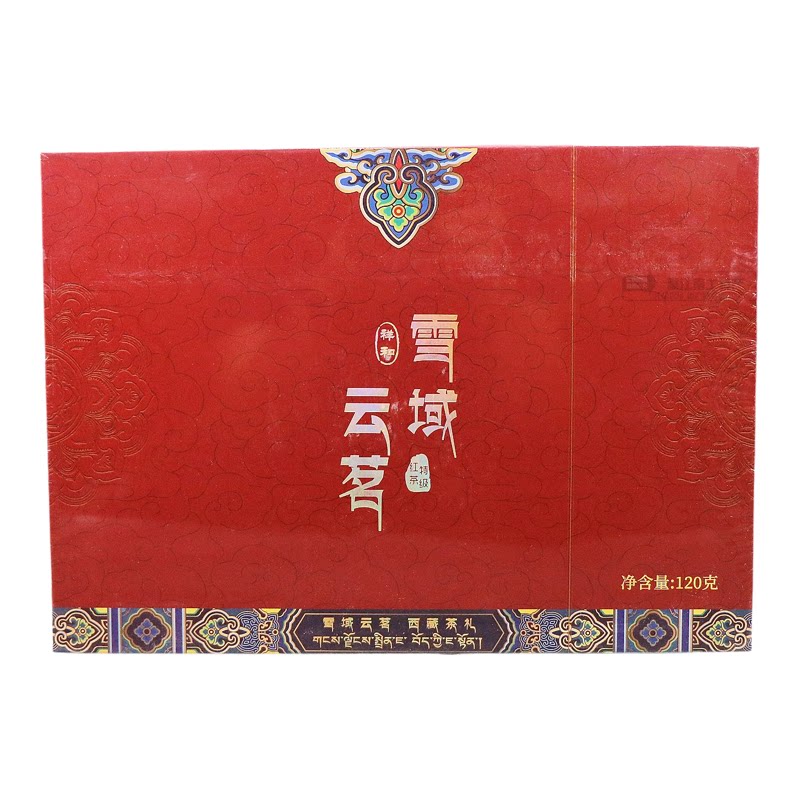 西藏林芝特产墨脱红茶叶120g包邮