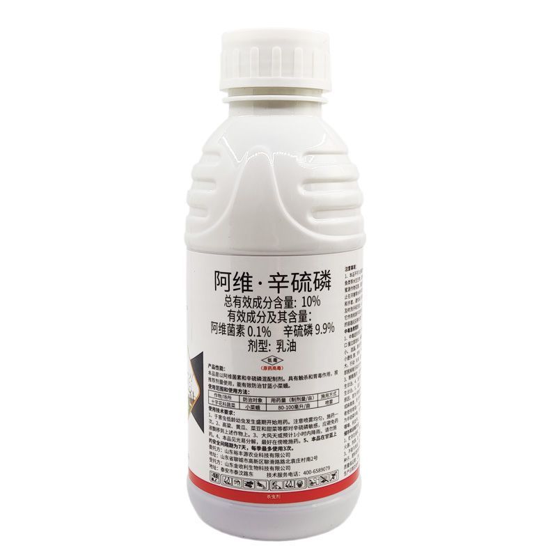 地下虫10%阿维辛硫磷杀虫剂阿维菌素土蚕地小菜蛾烟青虫地下害虫