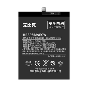 艾比克适用华为荣耀8x电池8xmax原装JSN-AL00手机ARE-AL10大容量