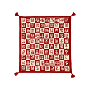 故宫淘宝｜百福毯半边绒毯子文创毛毯新婚结婚生日妇女节实用礼物