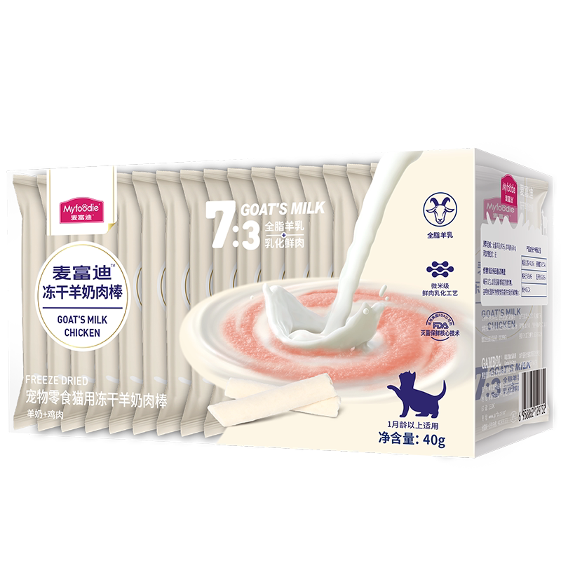 麦富迪猫咪零食冻干羊奶棒