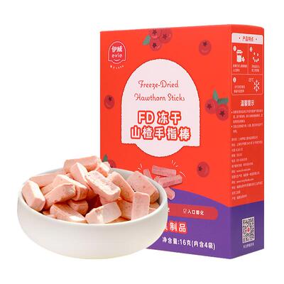 伊威儿童零食手指山楂棒冻干
